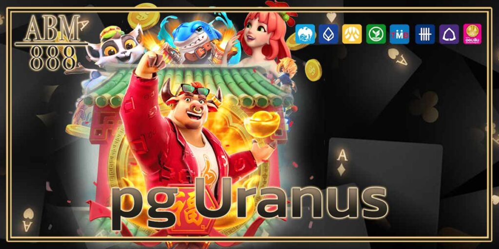 pg Uranus